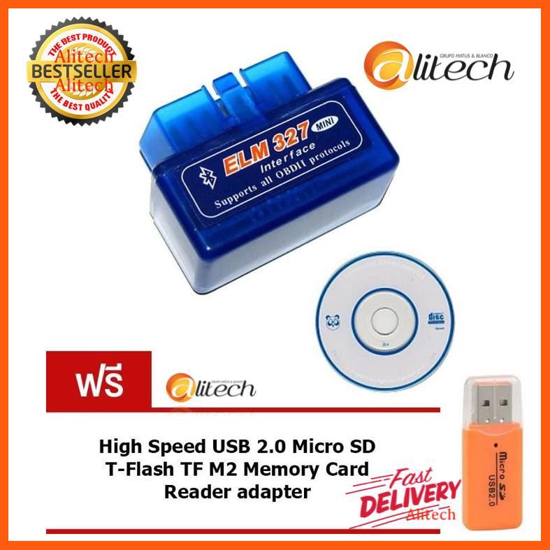 Best Quality Alitech OBD II อุปกรณ์ตรวจเช็คสภาพรถยนต์ส่งข้อมูลไร้สายบลูทูธ รุ่น ELM327 แถมฟรี SD Card Reader อุปกรณ์เสริมรถยนต์ car accessories อุปกรณ์สายชาร์จรถยนต์ car charger อุปกรณ์เชื่อมต่อ Connecting device USB cable HDMI cable