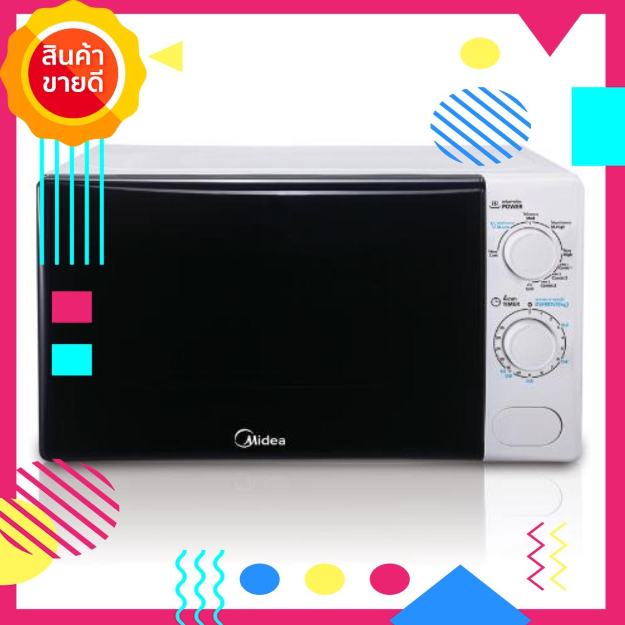 MarryxQueen Midea ไมโครเวฟย่าง 20 ลิตร MMO - 20XM3 เตาอบไมโครเวฟ เตาอบขนม เตาอบไฟฟ้า จานรองไมโครเวฟ ฝาครอบไมโครเวฟ อะไหล่ไมโครเวฟ เตาไมโครเวฟ ไมโครเวฟ ไมโครเวฟ ราคา ราคา ไมโครเวฟ เตา ไมโครเวฟ เตา อบ ไมโครเวฟ ไมโครเวฟ sharp ไมโครเวฟ ราคา ถูก microwave ร MarryxQueen Midea ไมโครเวฟย่าง 20 ลิตร MMO - 20XM3 เตาอบไมโครเวฟ เตาอบขนม เตาอบไฟฟ้า จานรองไมโครเวฟ ฝาครอบไมโครเวฟ อะไหล่ไมโครเวฟ เตาไมโครเวฟ ไมโครเวฟ ไมโครเวฟ ราคา ราคา ไมโครเวฟ เตา ไมโครเวฟ เตา อบ ไมโครเวฟ ไมโครเวฟ sharp ไมโครเวฟ ราคา ถูก microwave ร