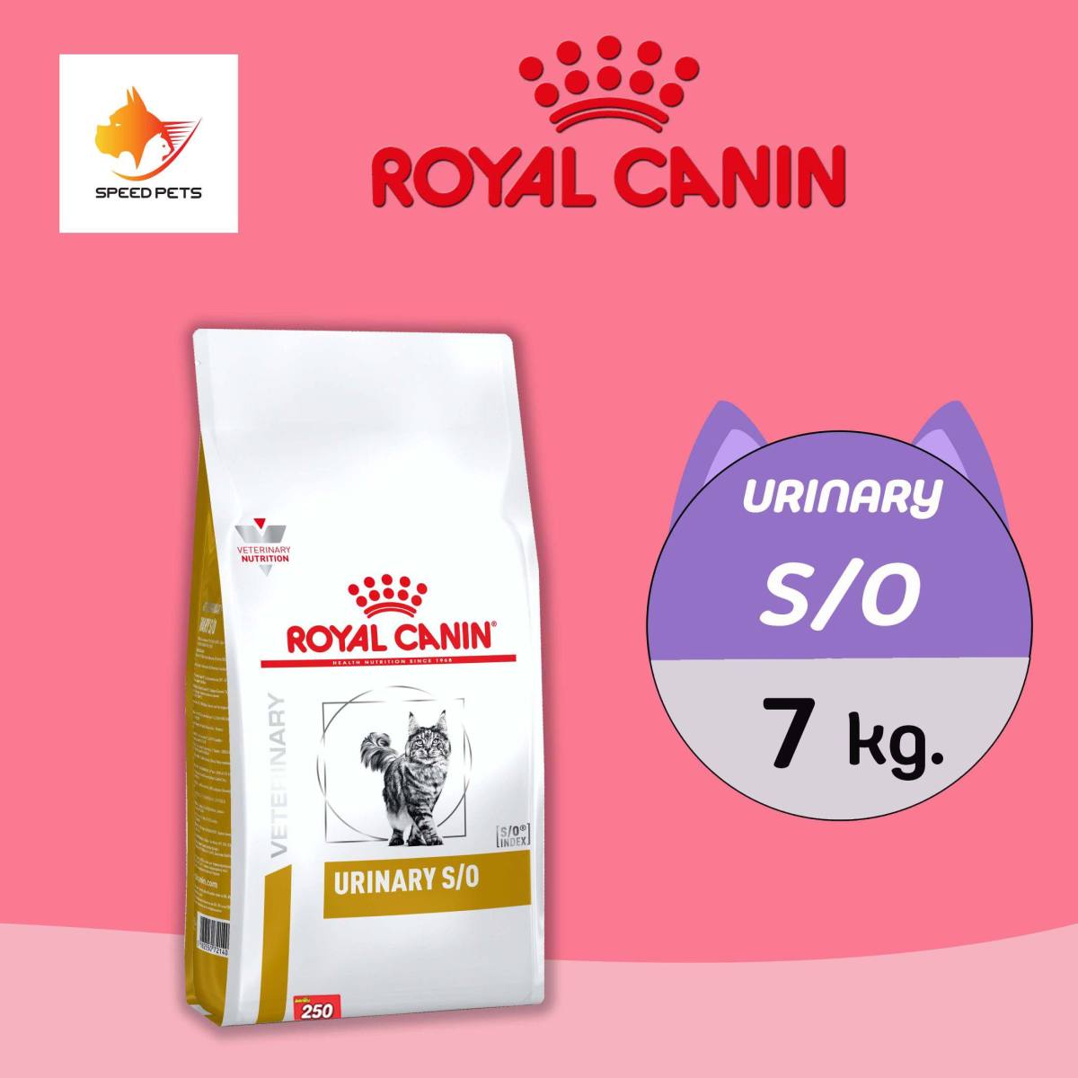Royal canin urinary s/o dry cat food feline อาหารแมว อาหารแมวนิ่ว โรคนิ่ว กระเพาะปัสสาวะ สะลายนิ่ว ป้องกันนิ่ว 7kg ( ถุงสีขาว )