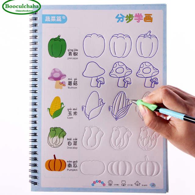 Groove Animal Fruit  Vegetable  Plant Cartoon Baby Drawing Book Coloring Books For Kids Children Painting Age 3-9 -HE DAO
