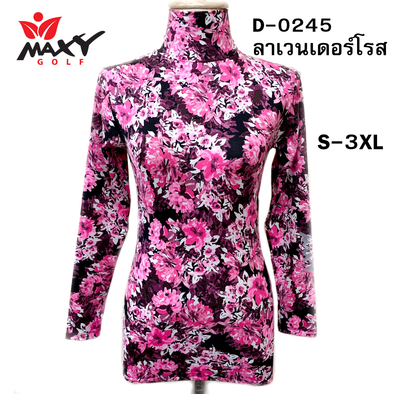 เสื้อบอดี้ฟิตกันแดด(คอเต่า)สำหรับผู้หญิง ยี่ห้อ MAXY GOLF (รหัส D-0245 ลาเวนเดอร์โรส)