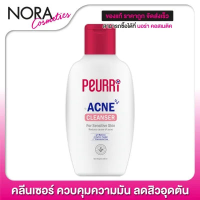 PEURRI Clear All Acne Cleanser เจลล้างหน้า เพียวรี [100 ml.]