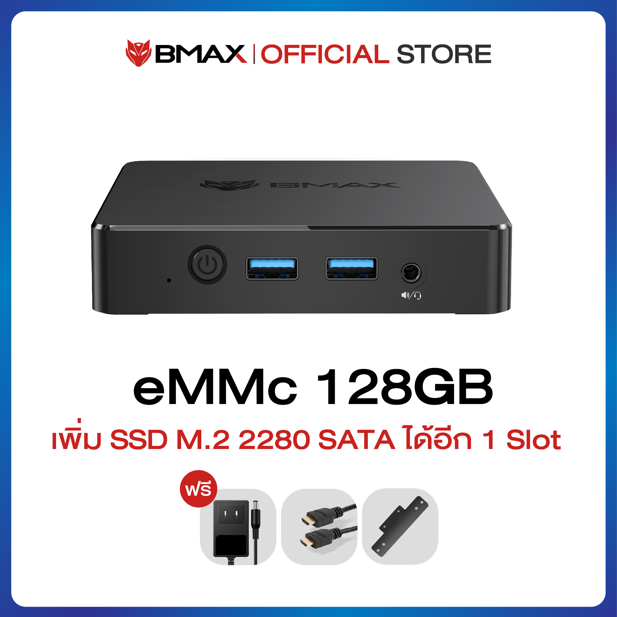 BMAX B1 Mini มินิ พีซี Window 11 Intel Celeron N4000 8GB RAM 128GB