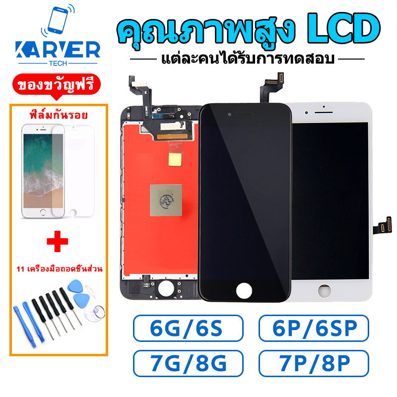 Fotocamera Frontale Con Sensore Luce Per IPhone 6s, 6s Plus, 7, 7 Plus - OEM Nero - Erepairshop®