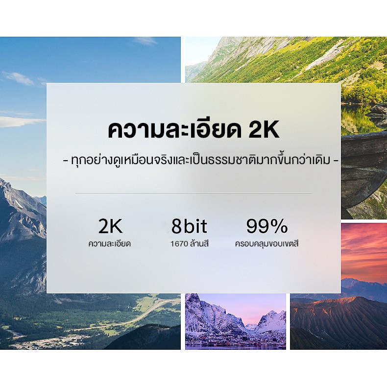 Gaming MONITOR จอเกม 