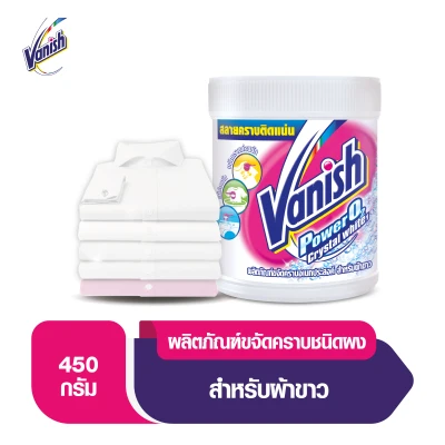 Vanish Stain Remover Power O2 Crystal White 450 g.