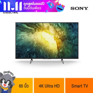สินค้า SONY TV 65นิ้ว 4K สมาร์ททีวี Android TV รุ่น KD-65X7500H Ultra HD  High Dynamic Range (HDR)  Smart TV