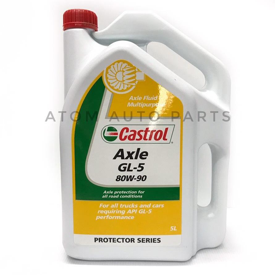 CASTROL น้ำมันเกียร์ AXLE GL-5 80W-90 5 ลิตร