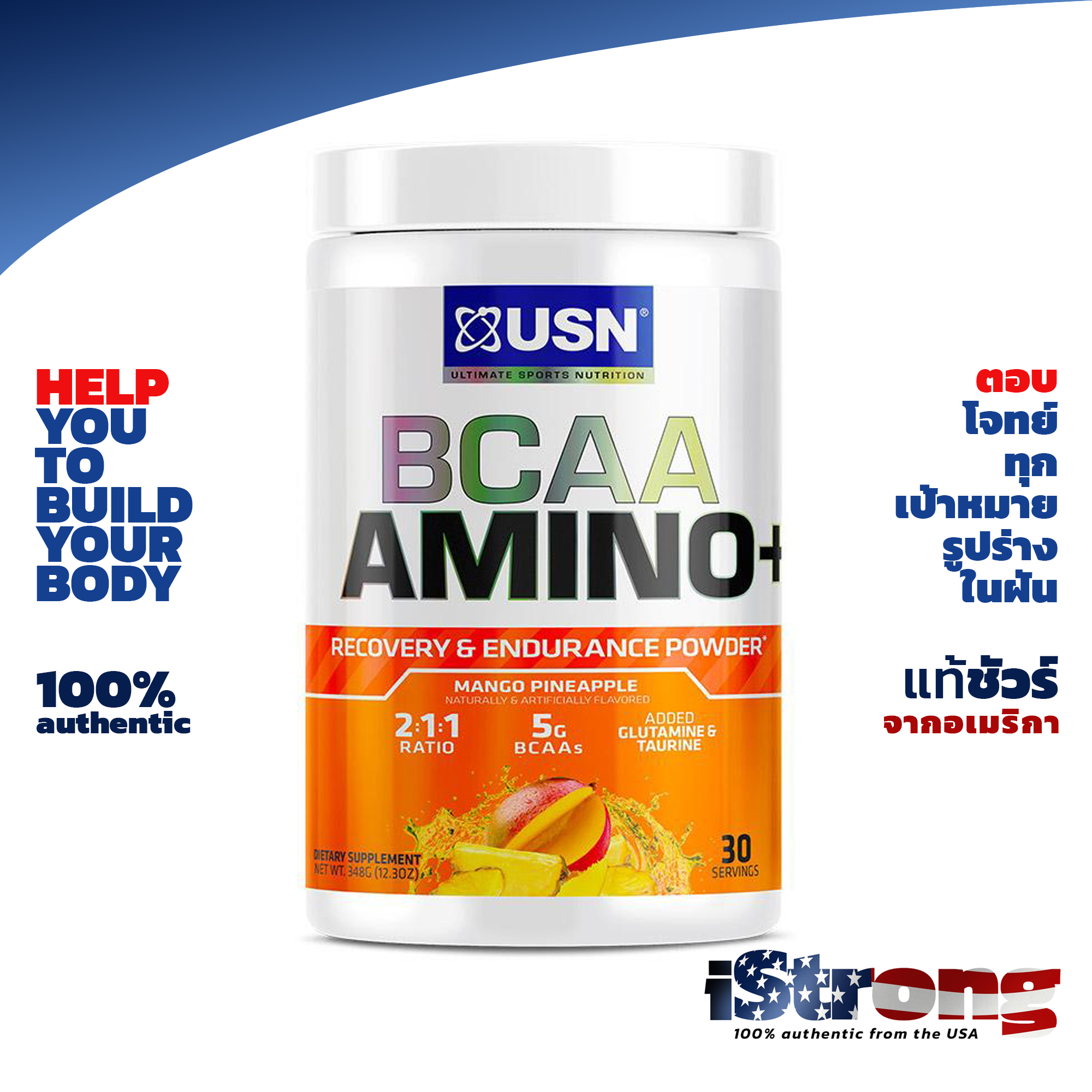 USN : BCAA Amino+ 30 servings : Enhance Performance, Stamina & Recovery! รวมบีซีเอเอ และอะมิโนครบครัน เพื่อการฟื้นฟูและเสริมสร้างกล้ามเนื้อ