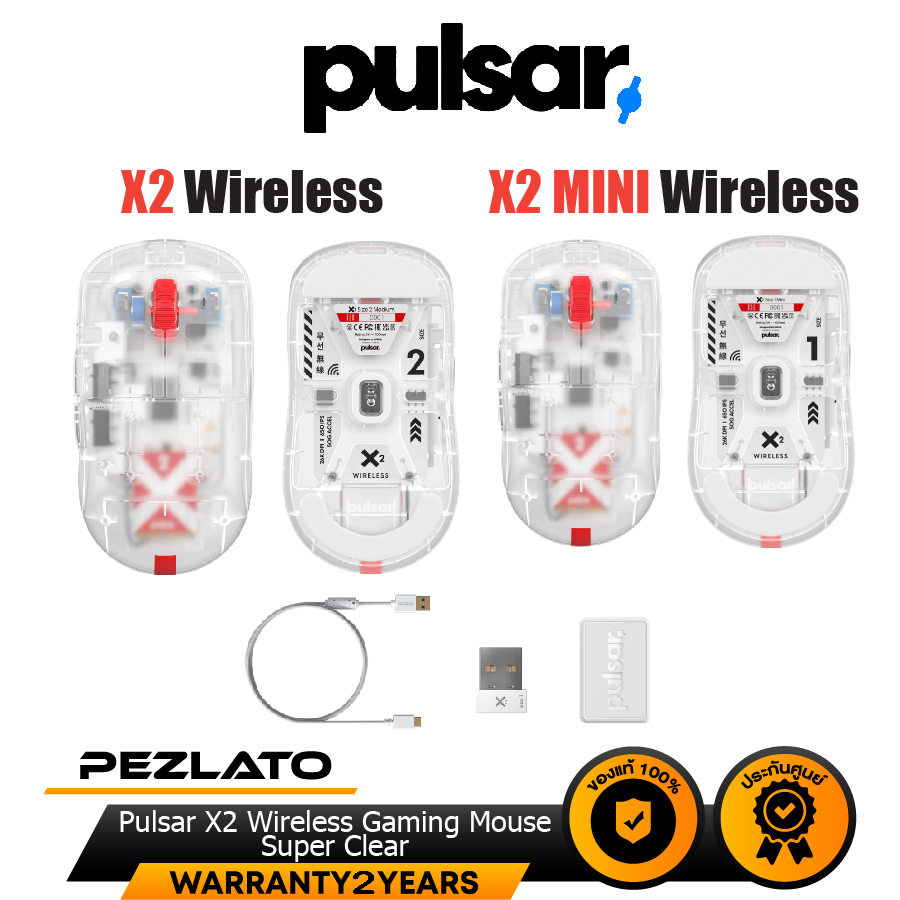 Pulsar x2 wireless gaming mouse randomfrankp edition pezlato thaipick