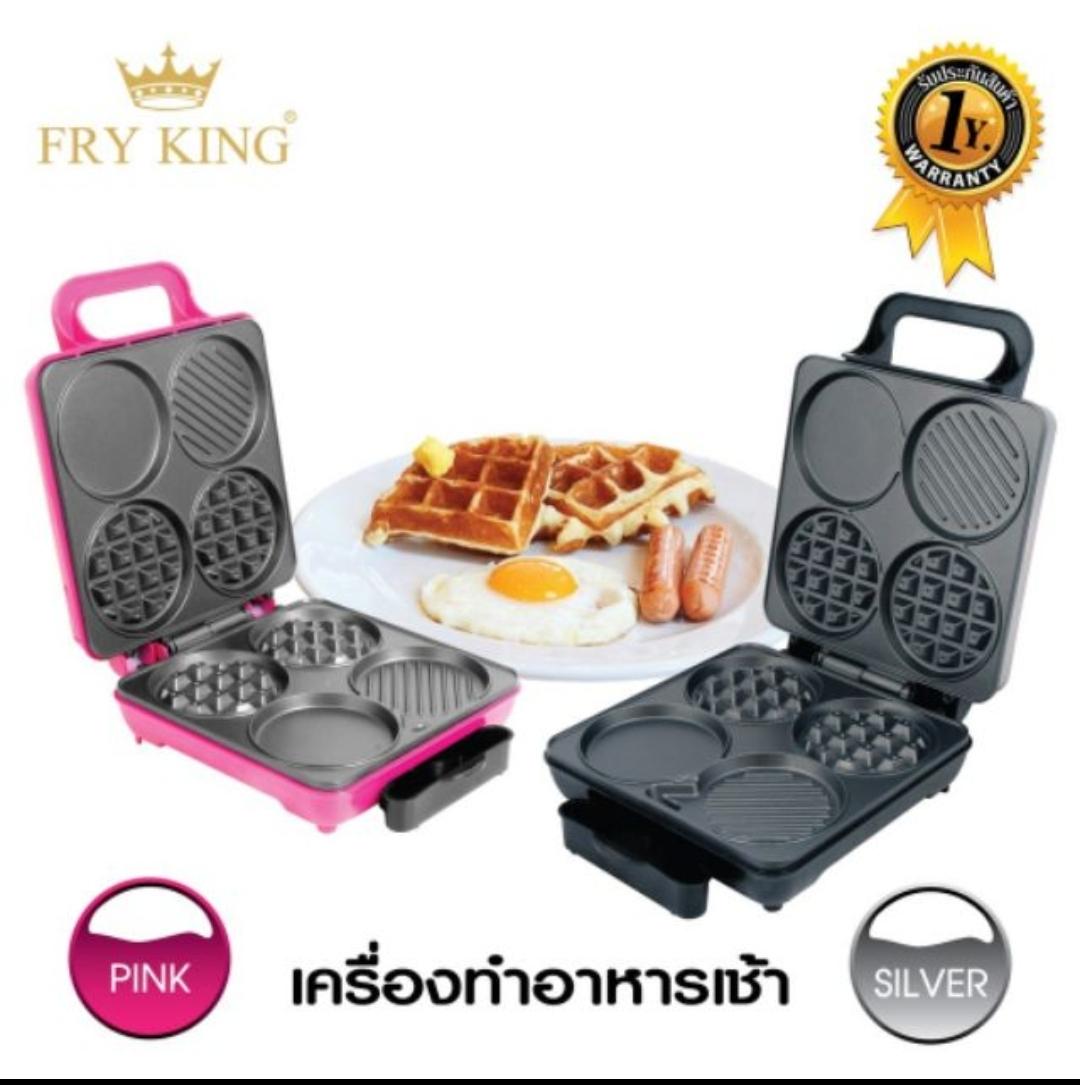 ดูภาพ เครื่องทำอาหารเช้า FRY KING รุ่น FR-C8 สแตนเลส (ทำแพนเค้ก วาฟเฟิล ไข่ดาว กริลล์) เคลือบ Non Stick มีถาดรองน้ำมัน เพิ่มเติม เครื่องทำอาหารเช้า FRY KING รุ่น FR-C8 สแตนเลส (ทำแพนเค้ก วาฟเฟิล ไข่ดาว กริลล์) เคลือบ Non Stick มีถาดรองน้ำมัน