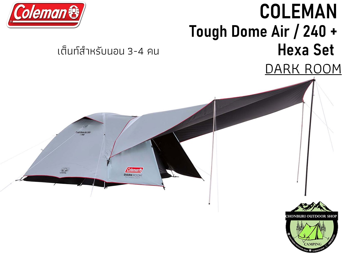 Coleman Tough Dome AIR / 240+ Hexa Set {Dark room} เซตเต็นท์/ทาร์ป
