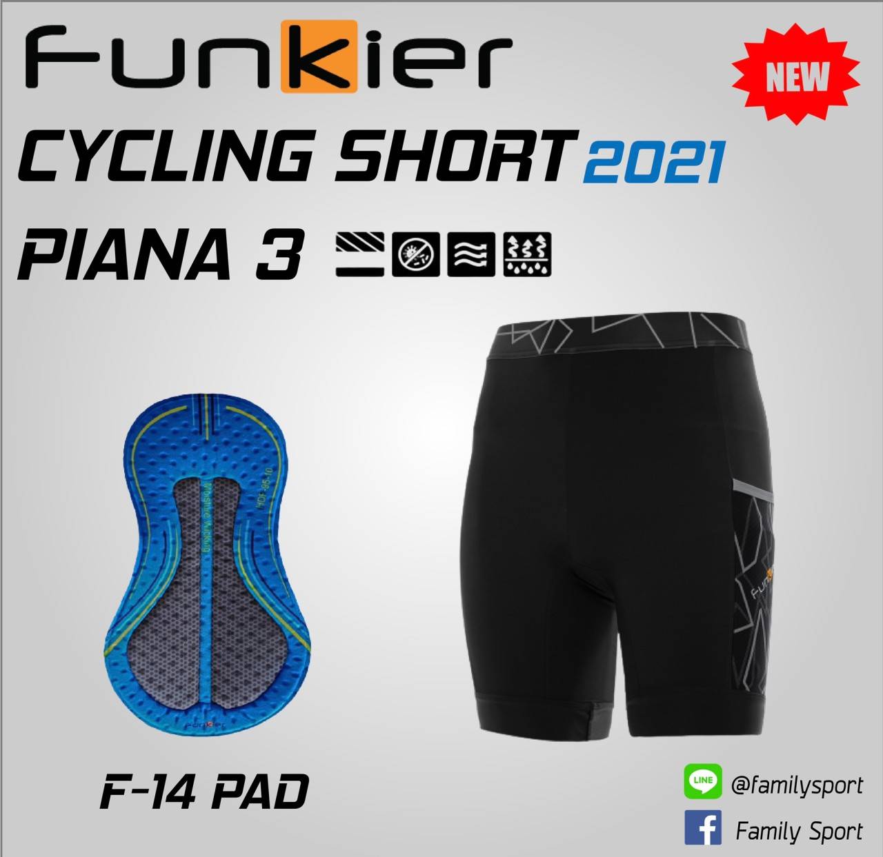 กางเกงจักรยานขาสั้น/Funkier/S-2851-F14