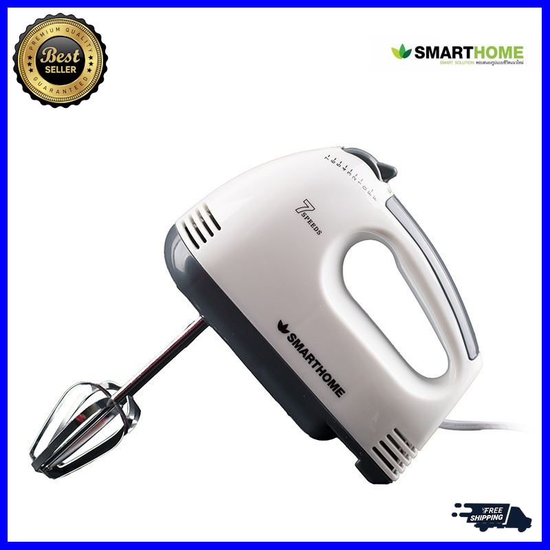 SMART HOME Hand Mixer เครื่องผสมอาหารมือถือ รุ่น SM-MX100 ใครยังไม่ลอง ถือว่าพลาดมาก !!