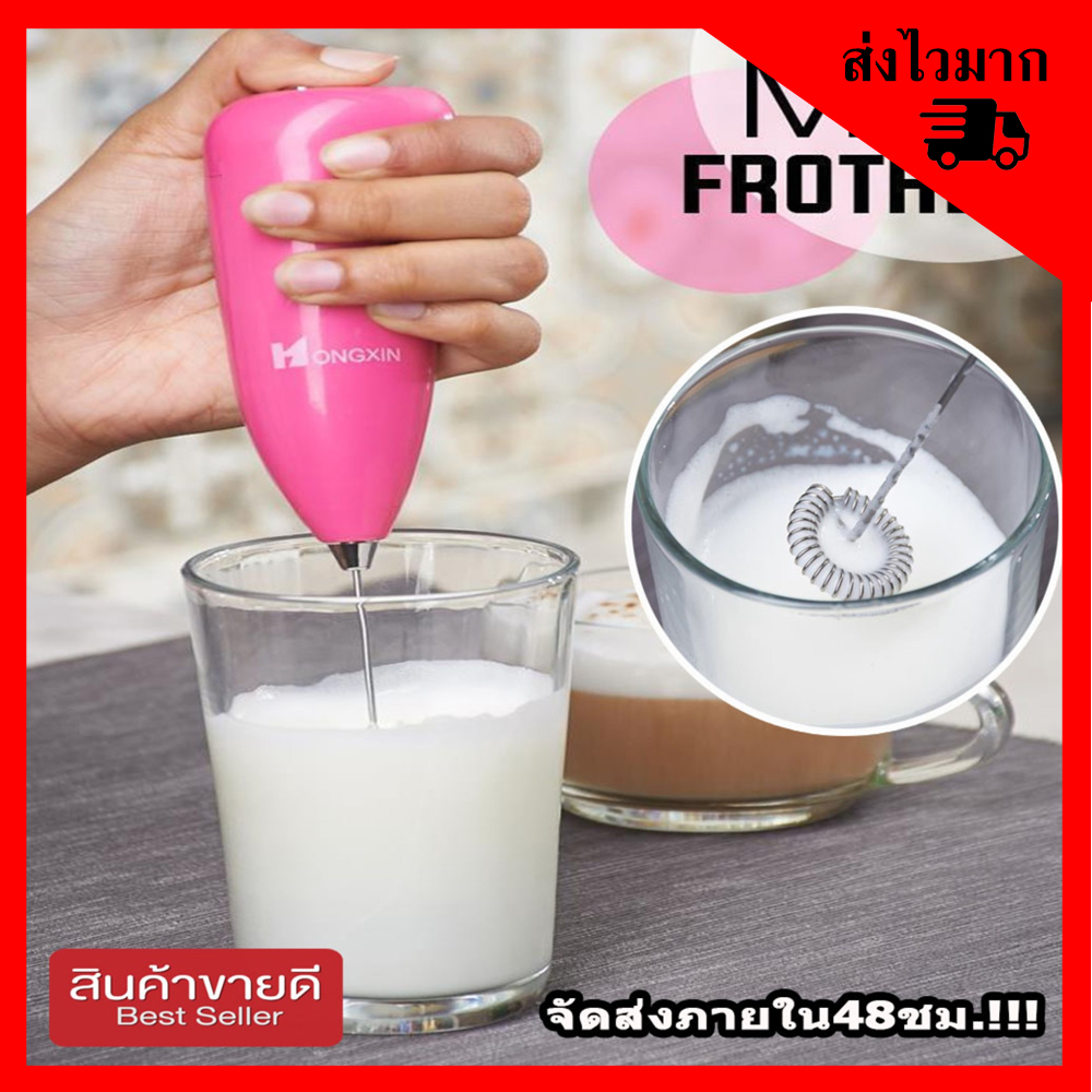 MILK FOAMER เครื่องตีฟองนมไร้สาย ที่ตีฟองนมมือถือ เครื่องตีฟองนม เครื่องตีฟอง เครื่องตีฟองนมมือถือ เครื่องตีฟอง