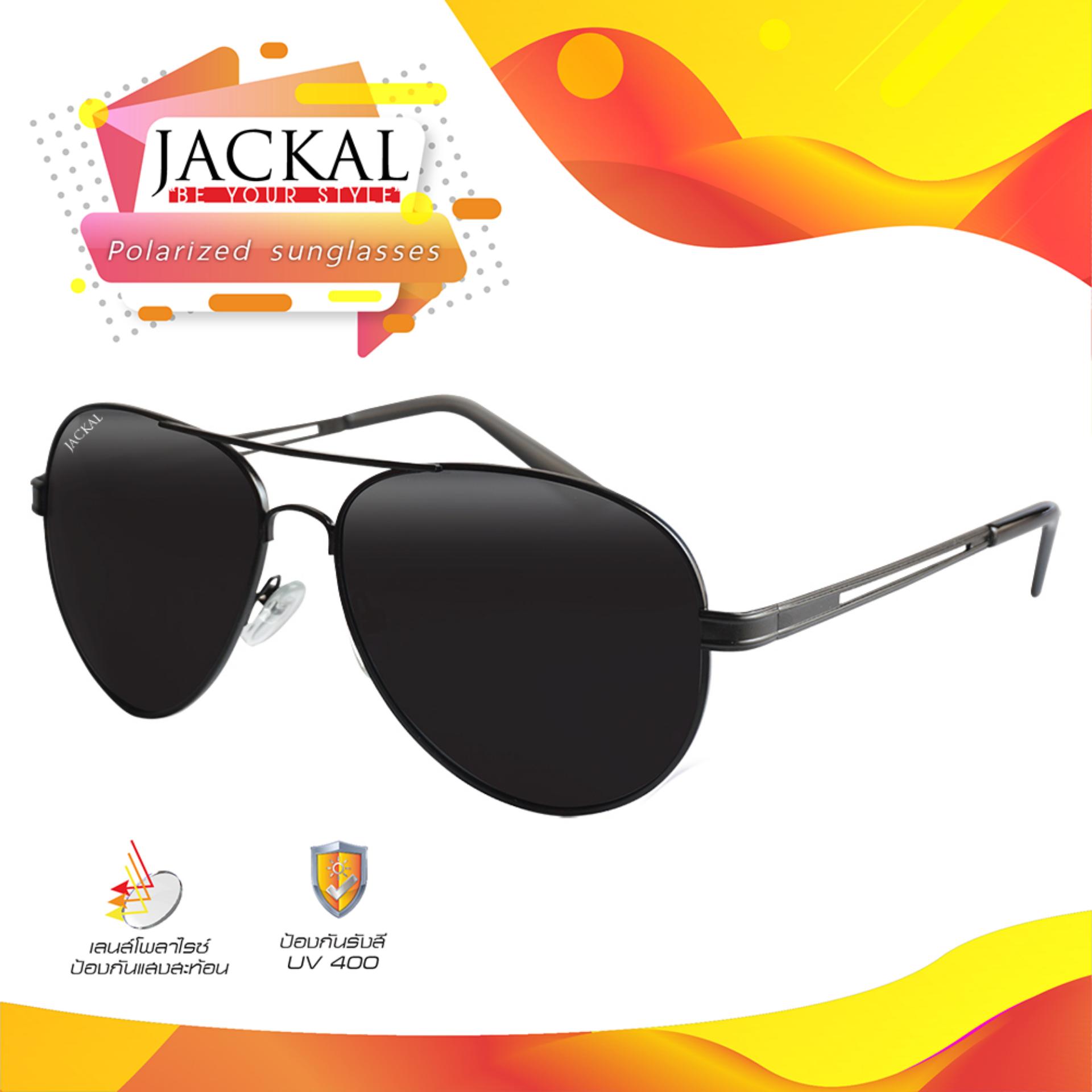 JACKAL SUNGLASSES แว่นกันแดด รุ่น Shipmaster JS211 สีดำ