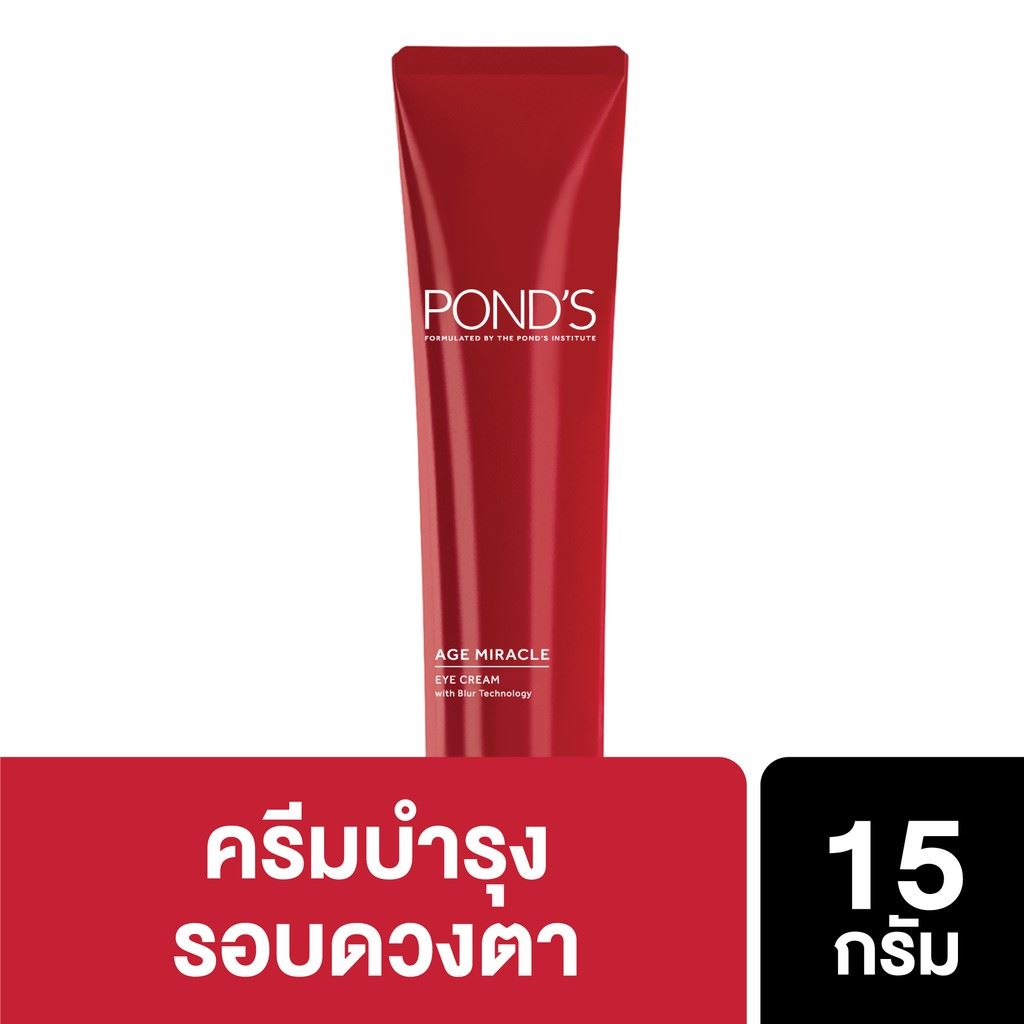 รายการ 100+ ภาพพื้นหลัง พอนด์สเอจมิราเคิล อัลทิเมท ยูธ เอสเซนส์ ใหม่ที่สุด