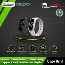 ภาพขนาดย่อของภาพหน้าปกสินค้าOppo Band Bluetooth สายรัดข้อมืออัจฉริยะoppo มีระบบวัดออกซิเจนกับอัตราการเต้นหัวใจ ใช้ระบบบลูทูธ จากร้าน OA Telecom บน Lazada
