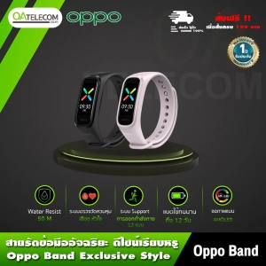 สินค้า Oppo Band Bluetooth สายรัดข้อมืออัจฉริยะoppo มีระบบวัดออกซิเจนกับอัตราการเต้นหัวใจ ใช้ระบบบลูทูธ [รับประกัน1ปี]