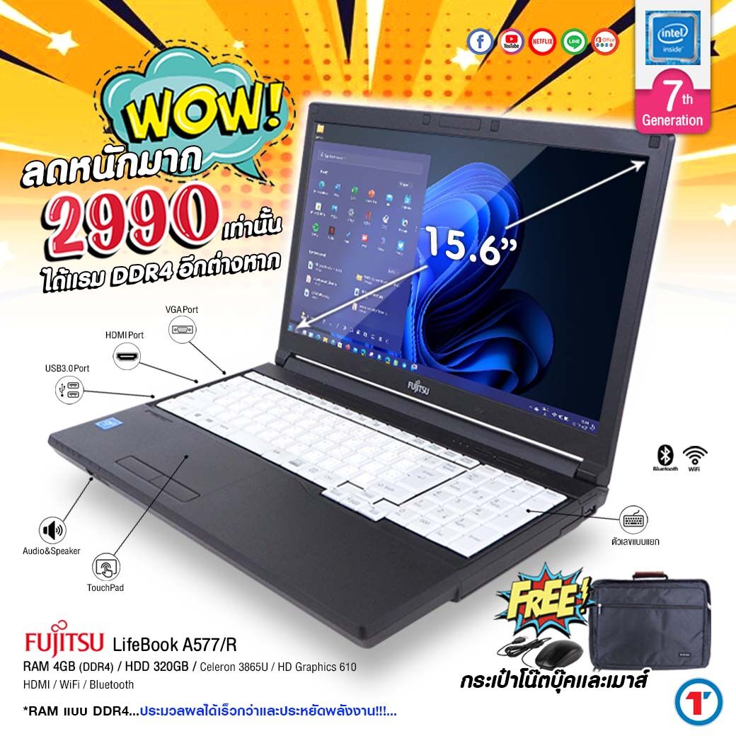 โน๊ตบุ๊ค Fujitsu LifeBook A577R Celeron Gen7 RAM 4-8GB (DDR4 ...