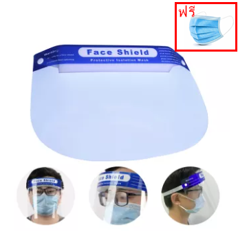 Anti-virus protective cover transparent anti-dripping dust cover full face anti-dripping protective cover safe isolation adult mask with 1 free gifts