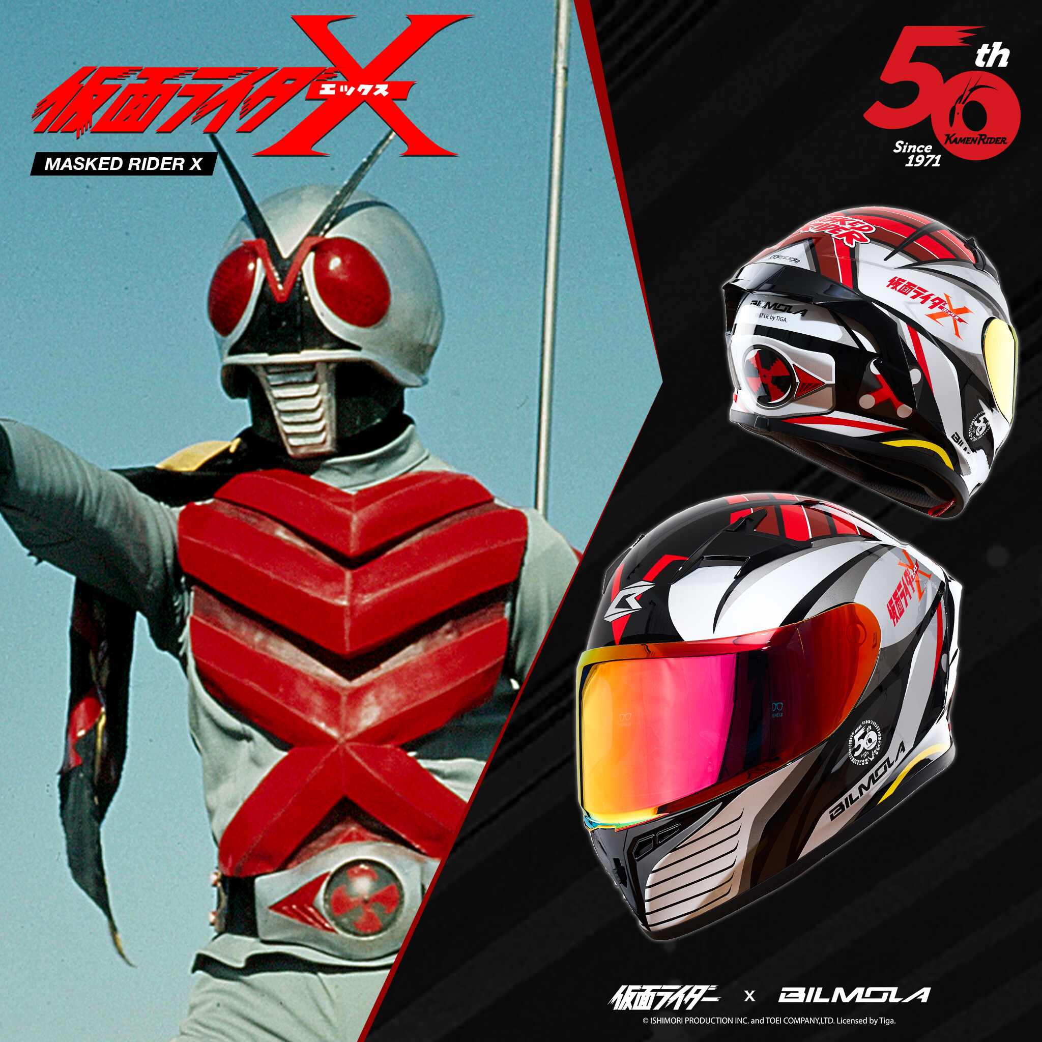 หมวกกันน็อค BILMOLA MASKED RIDER LIMITED EDITION 2023 ไอ้มดแดง KAMEN RIDER Lazada.co.th