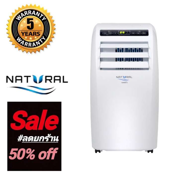 Best Seller เครื่องปรับอากาศแบบเลื่อนที่ได้ 12,000 BTU Natural Brand NAP-8120