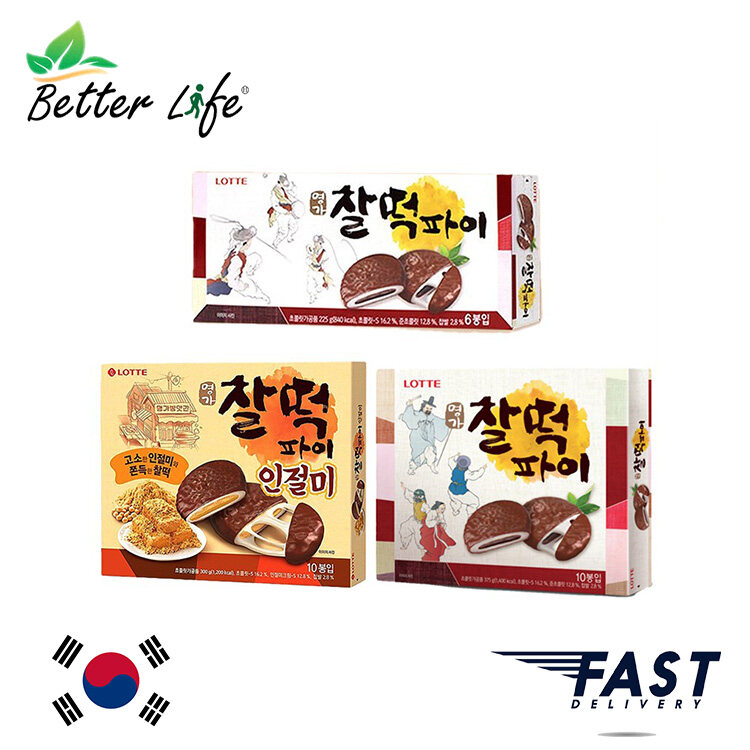 [พร้อมส่ง] 💞 Lotte MYOUNG GA CHAL-DDUCK pie ขนมเกาหลี ขนมต๊อกช็อคโกพายสอดไส้ช็อคโกแลต