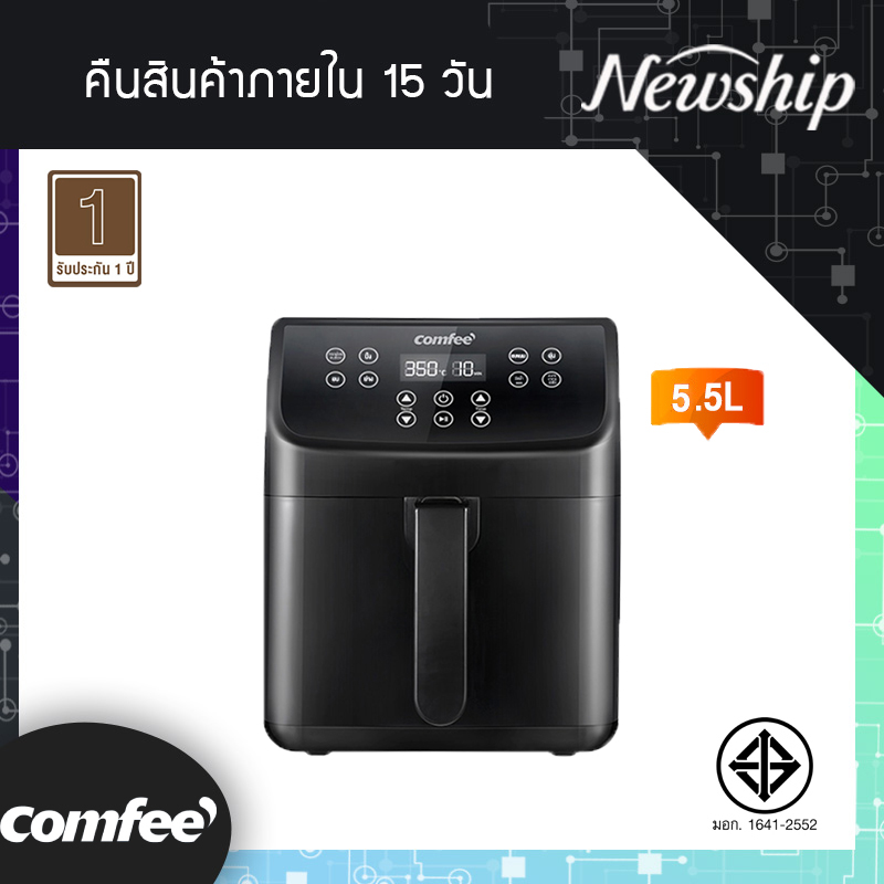 Comfee AirFryer หม้อทอดไร้น้ำมัน แผงควบคุมภาษาไทย Thai control panel ความจุ 5.5 ลิตร เครื่องใช้ไฟฟ้าในครัวขนาดเล็ก หม้อทอดไร้น้ำมัน รุ่น CAF-55LEB1