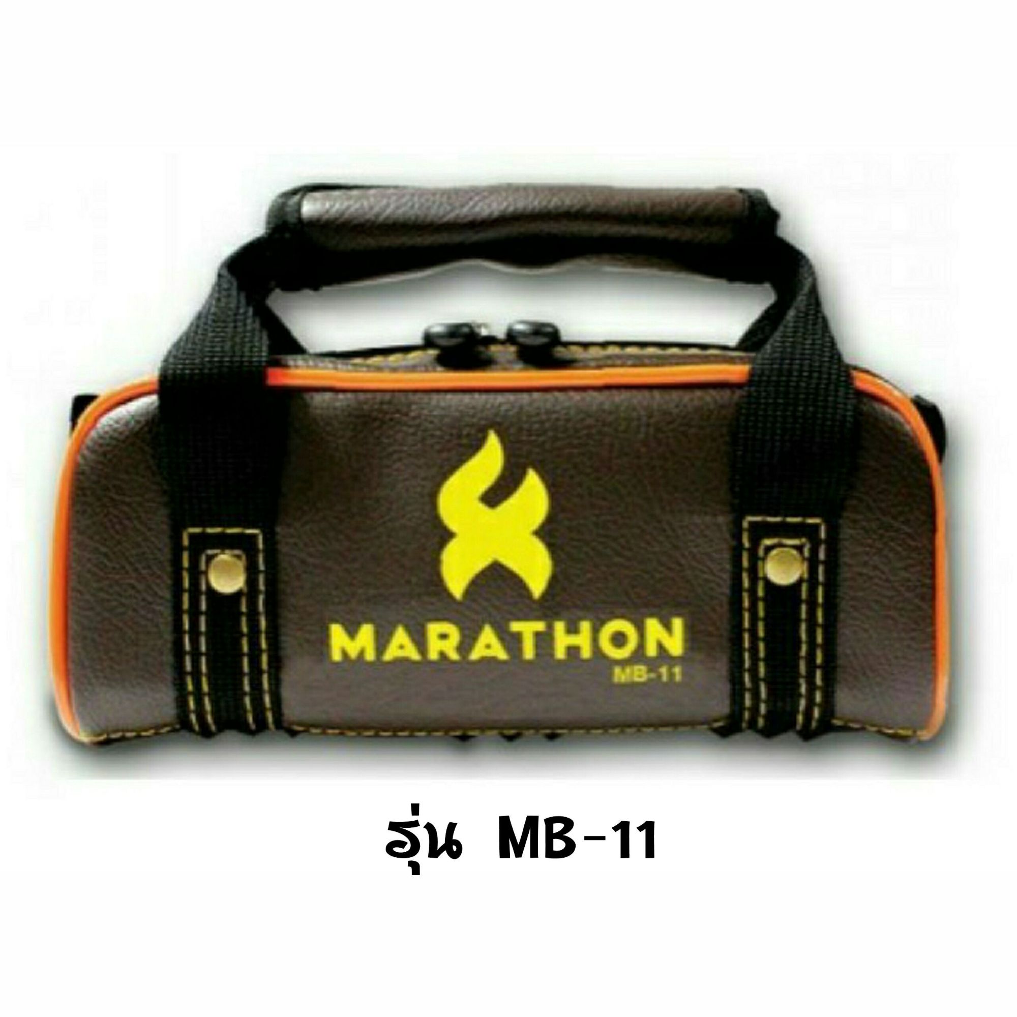 MB 11  กระเป๋าเปตอง สีน้ำตาล แนวนอน มาราธอน MARATHON