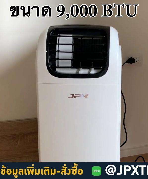 JPX Portable Air Conditioner Warranty 1 Years 9,000 BTU PC26-AMK