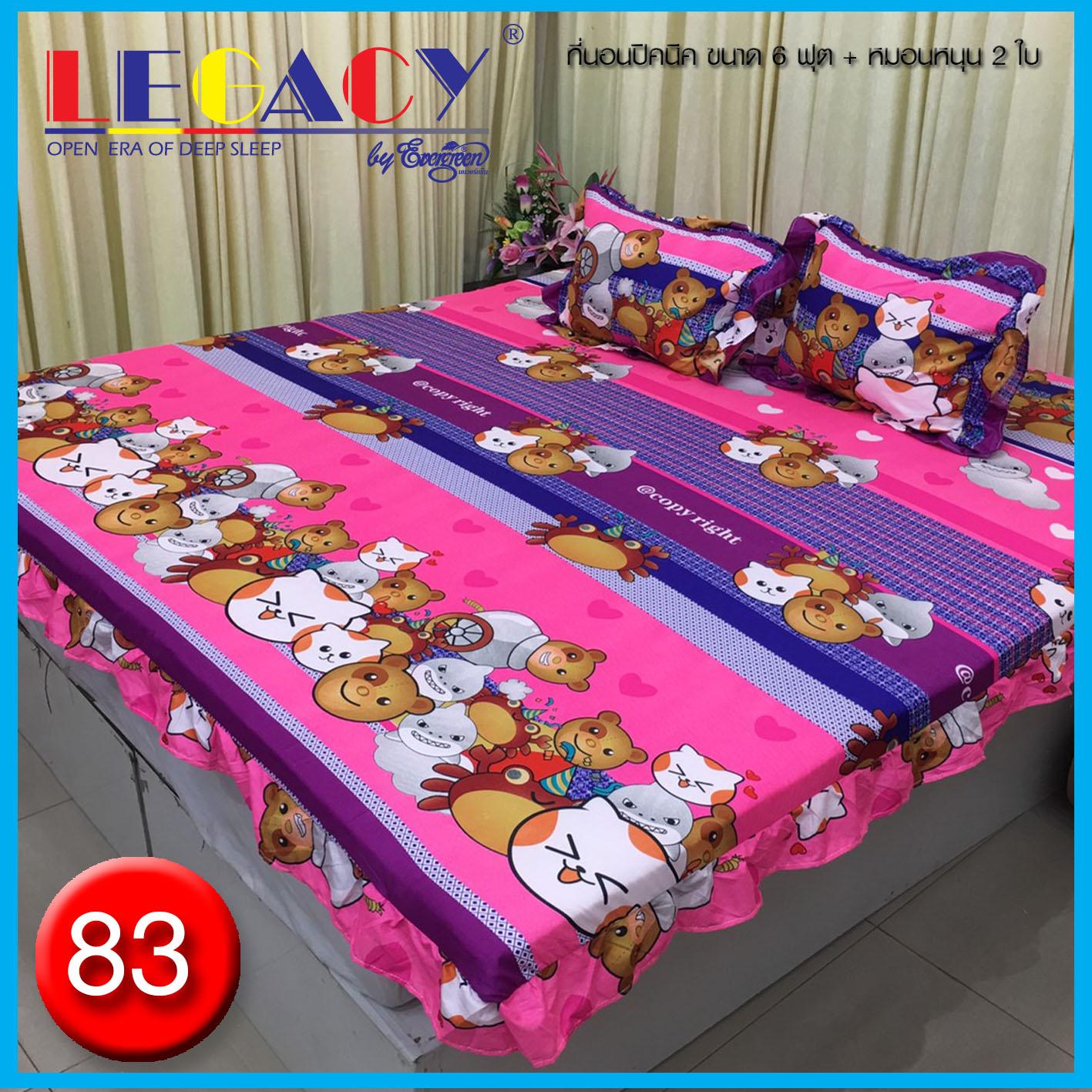 ผ้ารองกันเปื้อนที่นอน