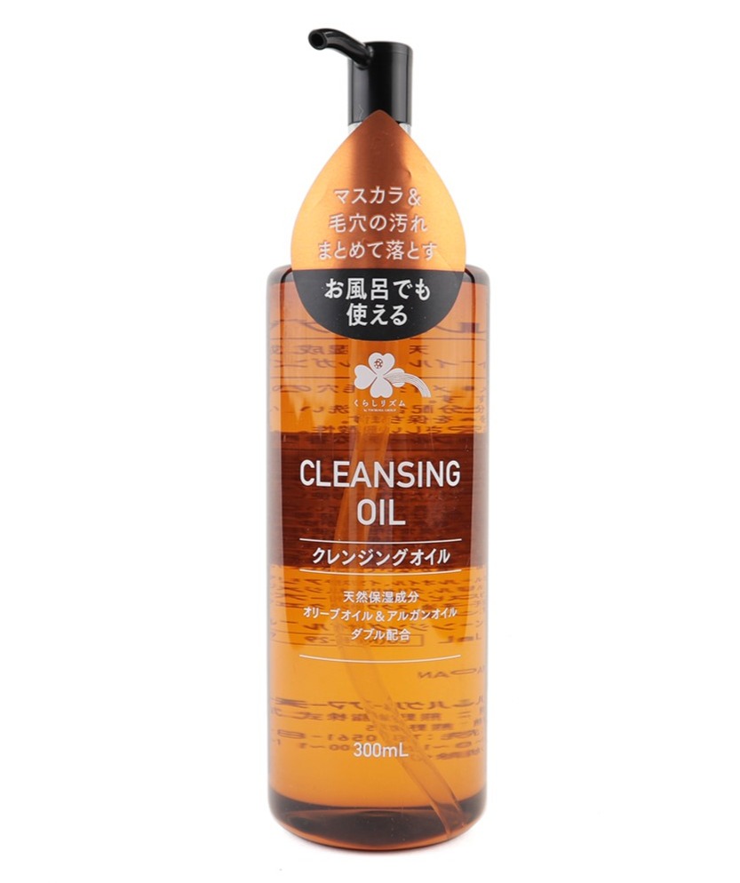 KURASHI RIZUMU Cleansing Oil คุราชิริซูมุ คลีนซิ่ง ออยล์ 300ml ...