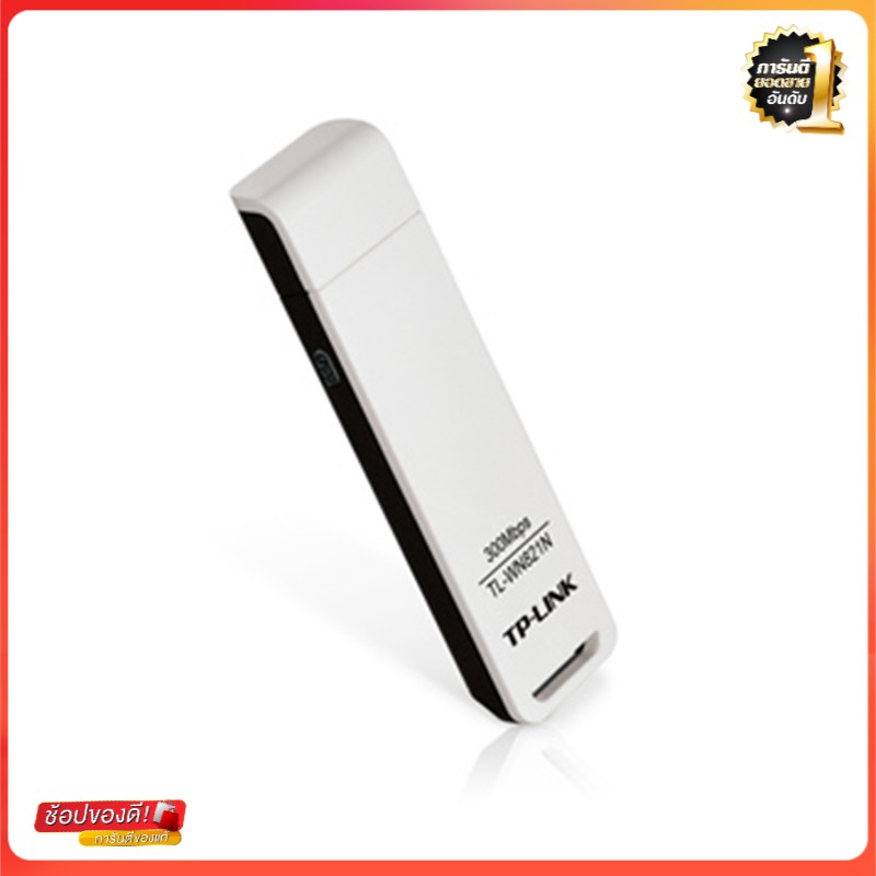 พร้อมส่งฟรี ?? TP-LINK Wireless USB Adapter (TL-WN821N) N300 ✨✨ มีเก็บเงินปลายทาง