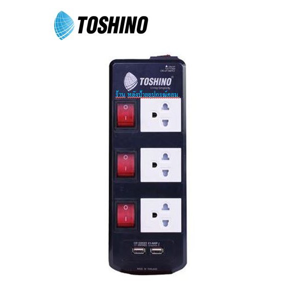 ลดราคา Toshino รางปลั๊ก 3 ช่อง 2USB 5 เมตร โตชิโน TIS3075USB-5M #ค้นหาเพิ่มเติม สายชาร์จคอมพิวเตอร์ Wi-Fi Repeater Microlab DisplayPort