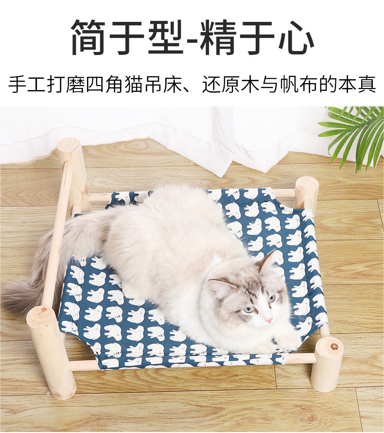 Boqi Factory เตียงไม้แมว เตียงนอนสัตว์เลี้ยง ที่นอนสัตว์เลี้ยง คละสี คละลาย  High bed