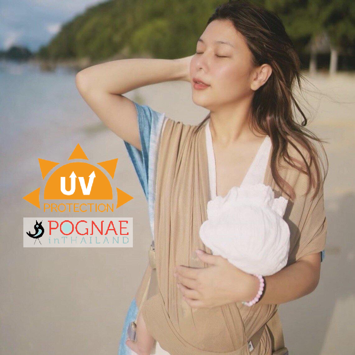 ผ้าอุ้มเด็ก POGNAE Step One UV Cut Air