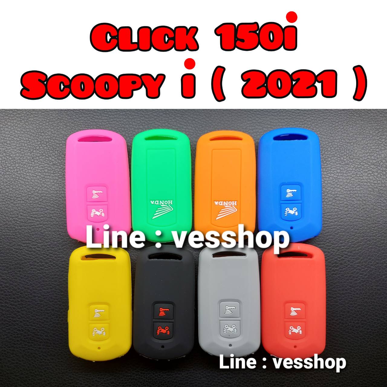 ซิลิโคนรีโมท SCOOPY i 2021 / CLICK 150i