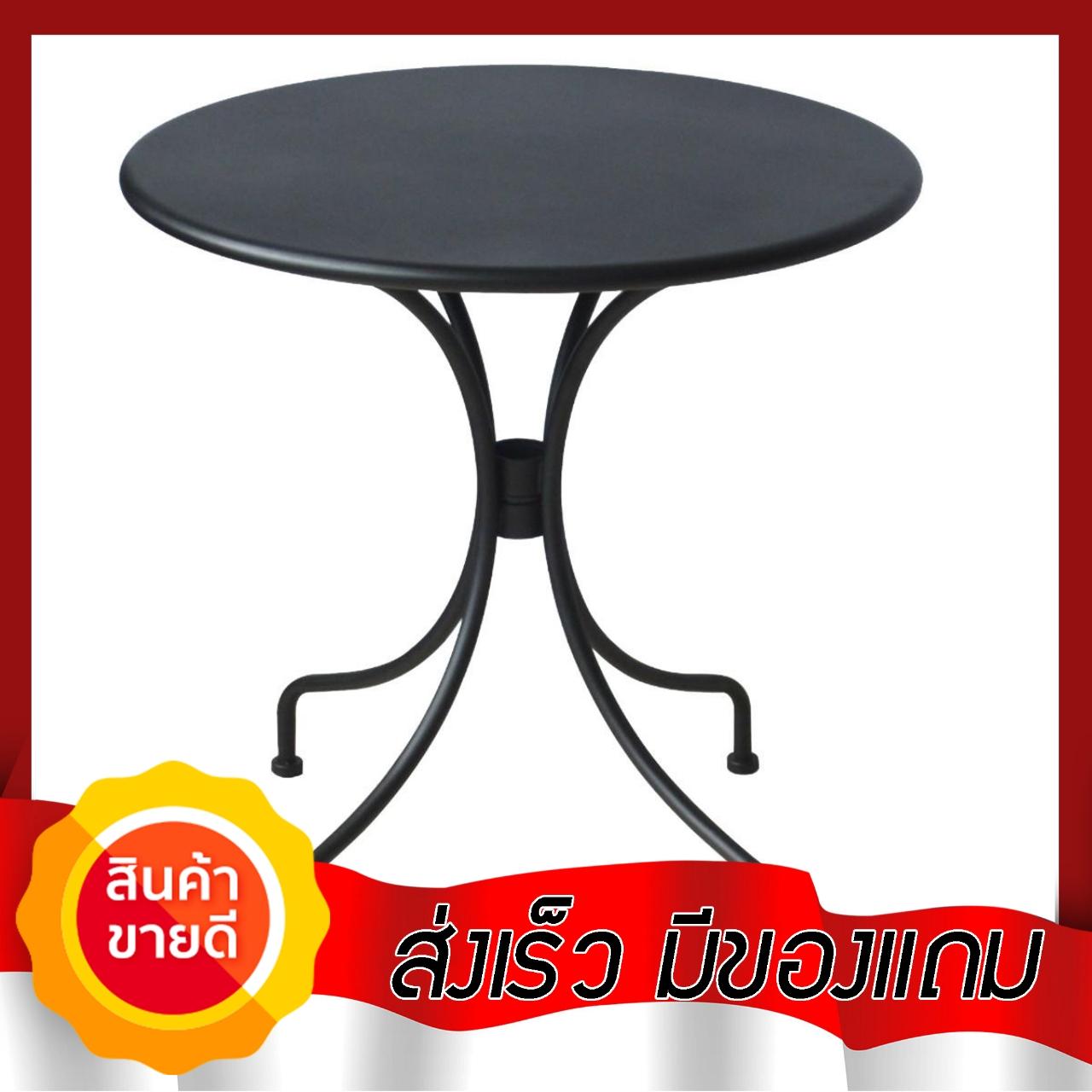 xMaximus โปรโมชั่น FINEXT โต๊ะสนามเหล็ก 2 ที่นั่ง รุ่น โบวี่ สีดำ เฟอร์นิเจอร์สนาม ชิงช้า และเปลญวน ชุดโต๊ะสนาม เฟอร์นิเจอร์ตกแต่งพื้น ผนัง สติ๊กเกอร์ตกแต่ง เสื่อ หญ้าเทียม ของแท้ 100% ราคาถูก
