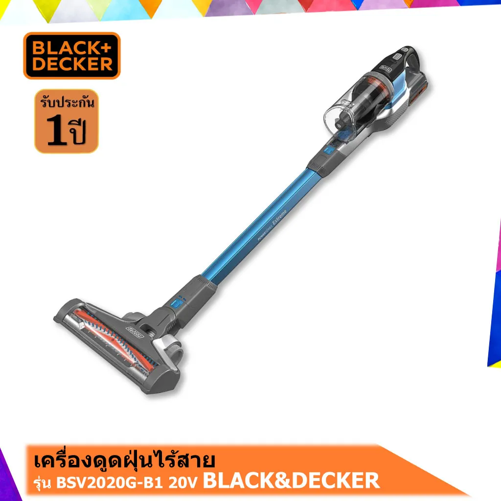 เครื่องดูดฝุ่นไร้สาย 20 โวลต์ รุ่น BSV2020G-B1 BLACK&DECKER