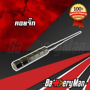 Coil Jig คอยจิ๊ก