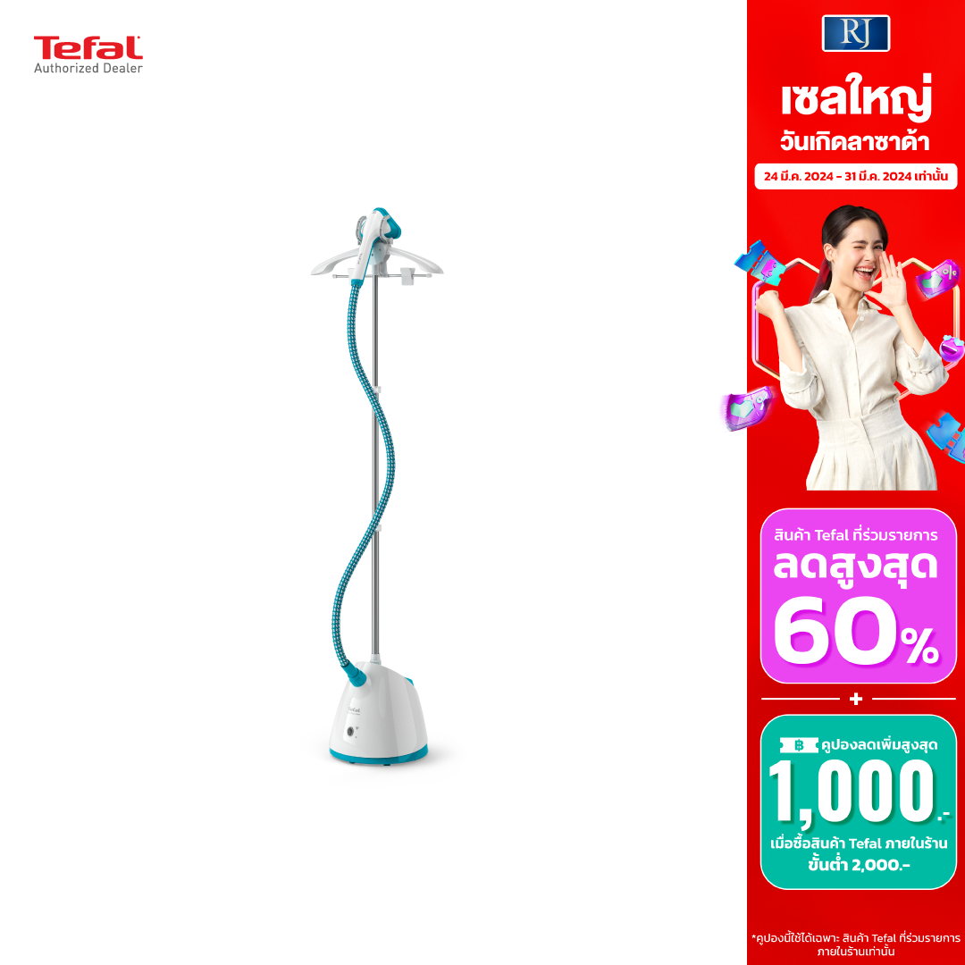 TEFAL เครื่องรีดผ้าไอน้ำ รุ่น PRO STYLE ONE รุ่น IT2460 | Lazada.co.th