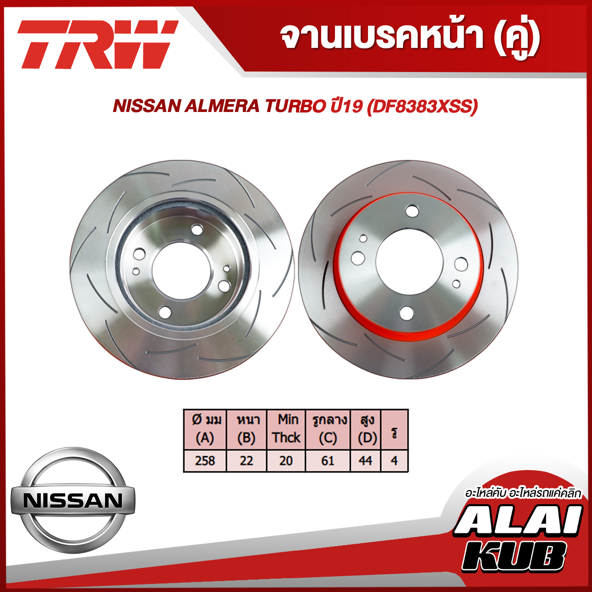 724faefbde9d1506d35acb3cfb9c2b