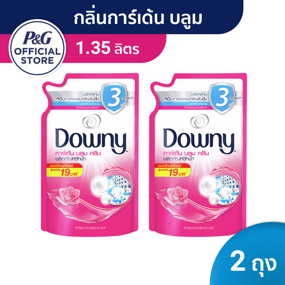 Downy Garden Bloom Clean ดาวน์นี่ การ์เด้น บลูม คลีน ผลิตภัณฑ์ซักผ้า 1350 มล. 2 ชิ้น Liquid Detergent 1350ml. x 2