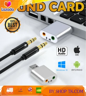 USB Audio 3D Sound Virtual 7.1 Channel Card Adapter