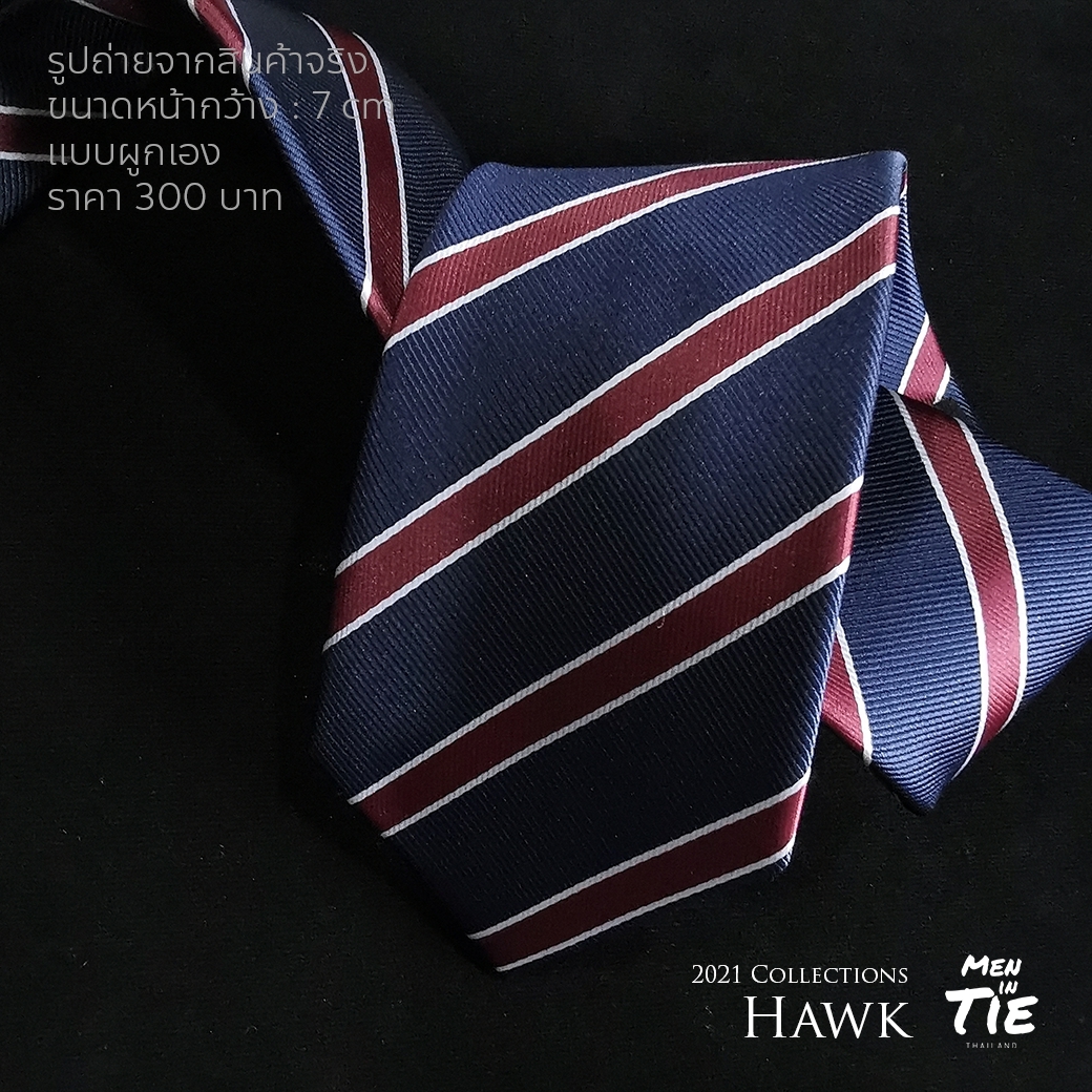 Men in Tie เนคไทแบบผูกเองลายทางสีน้ำเงินแดงหน้ากว้าง 7 cm รุ่น Hawk