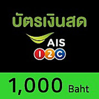One2Call Cash Card 1000 Baht