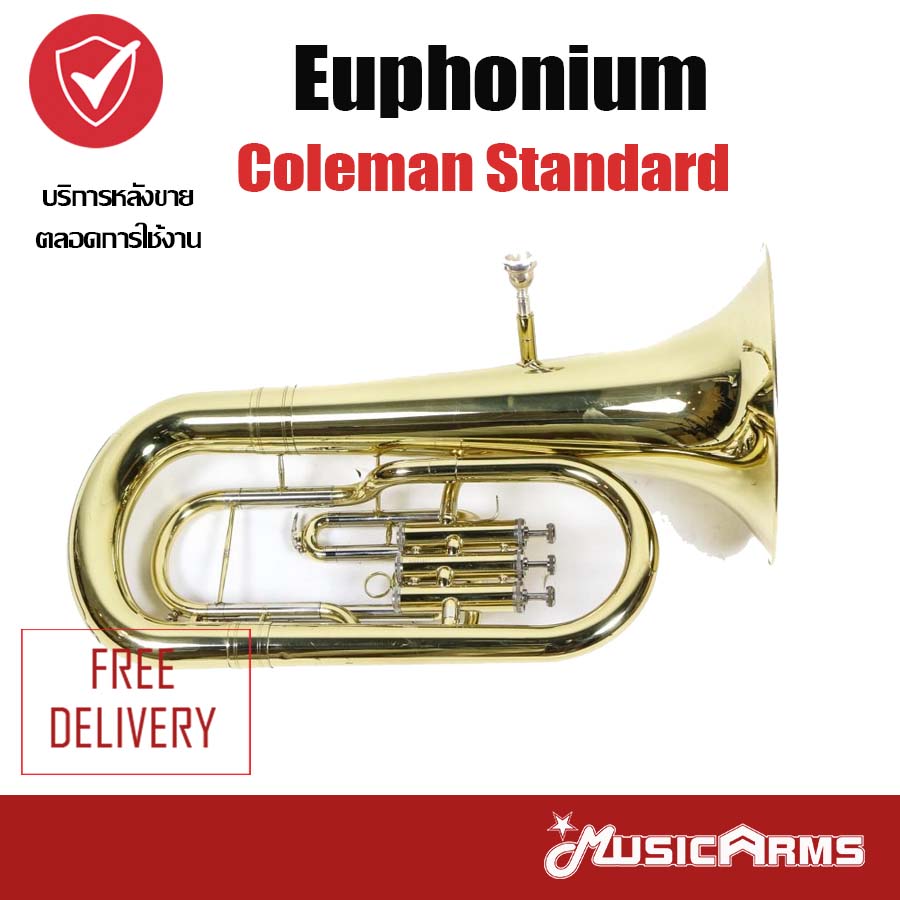 Euphonium Coleman Standard ยูโฟเนียม Music Arms