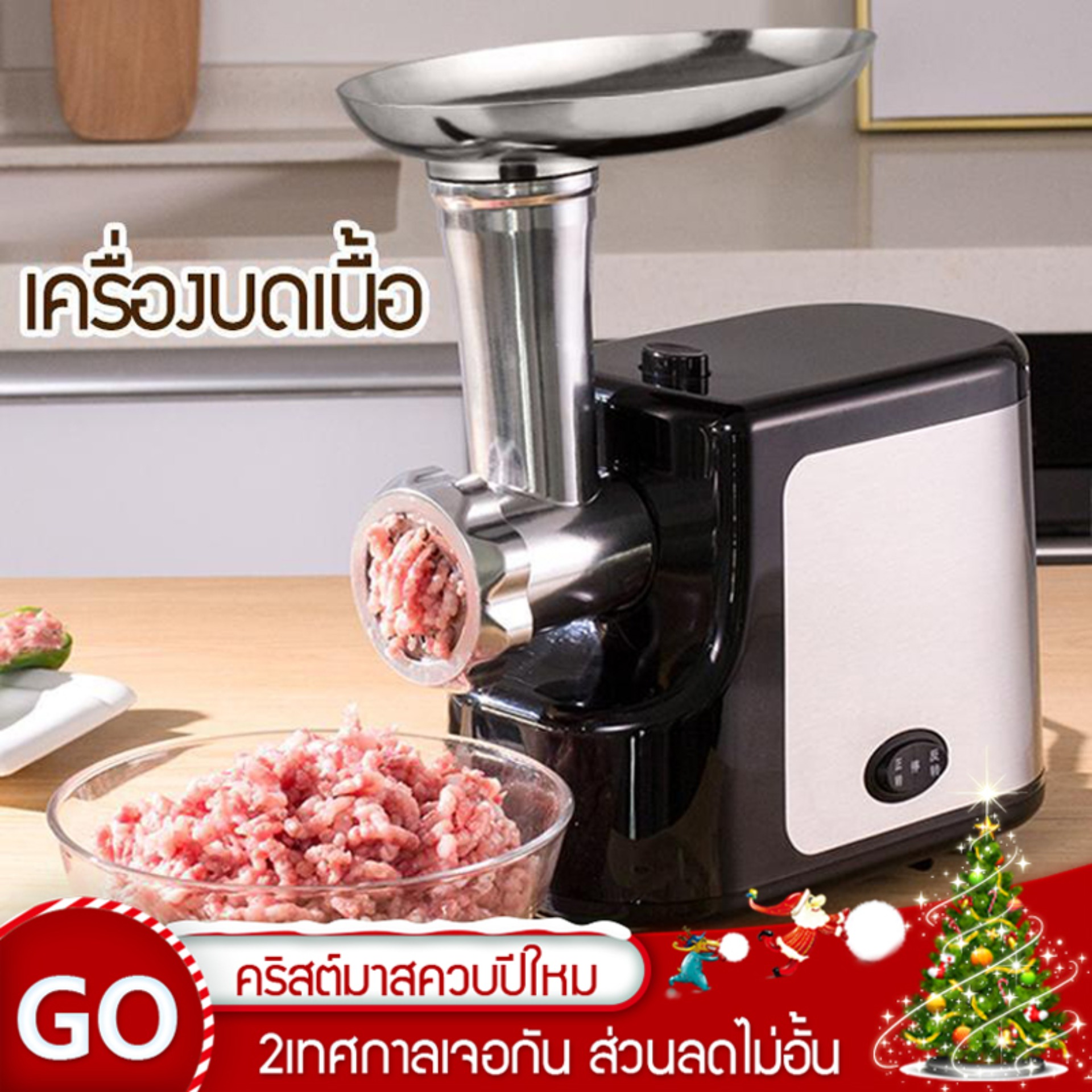 Joyful stores เครื่องบดเนื้อ เครื่องทำไส้กรอก เครื่องทำเส้นบะหมี่ เครื่องปั่นพริก เครื่องปั่นกระเทียม เครื่องปั่นเครื่องเทศ ไม่ขึ้นสนิม ทนทาน แข็งแรง