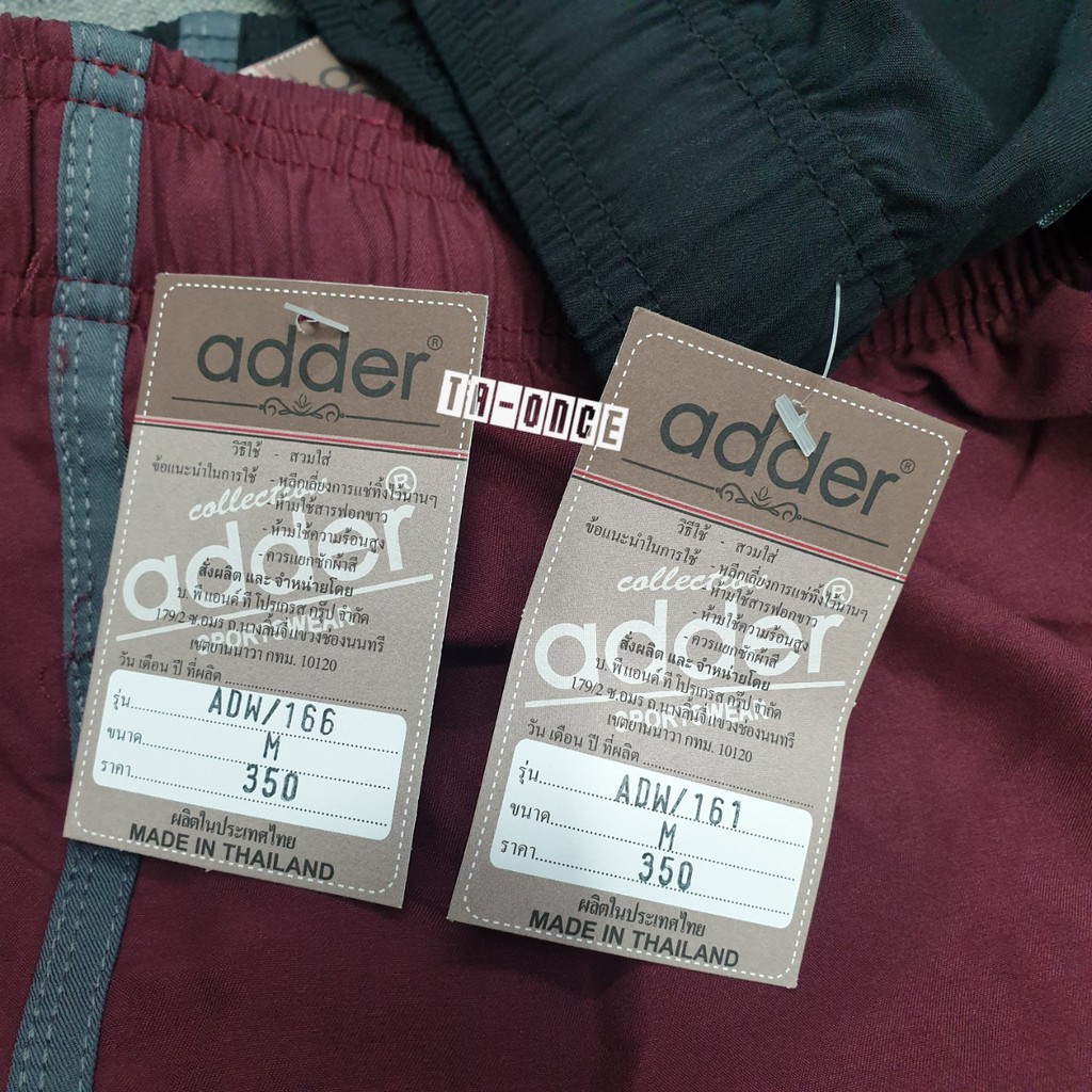 กางเกงกีฬา ADDER No.166/161 กางเกงกีฬาขาสั้น มีแถบ ขาเว้า ใส่ได้ทั้งชายและหญิง กางเกงขาสั้น กางเกงใส่วิ่ง